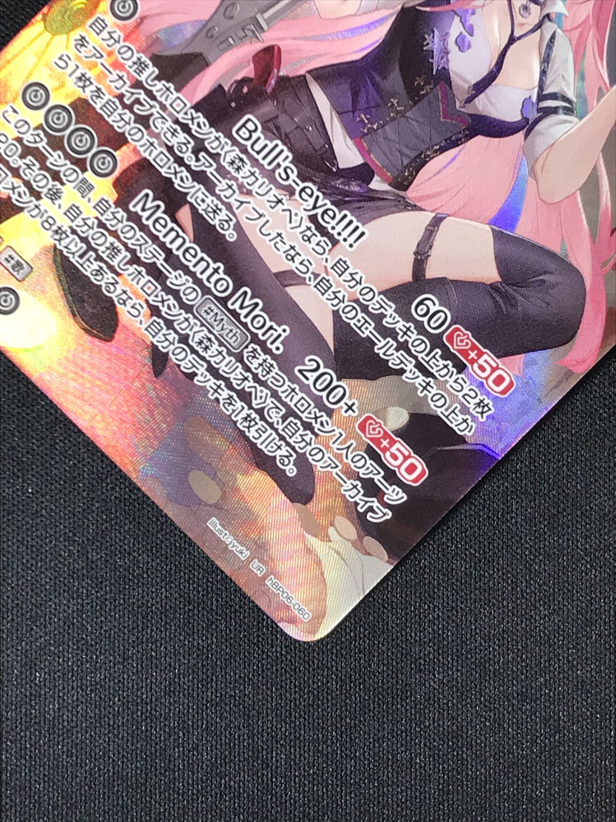 ホロライブOCG ホロカ 森カリオペ 2nd UR hBP06-060 トレカ TCG 264