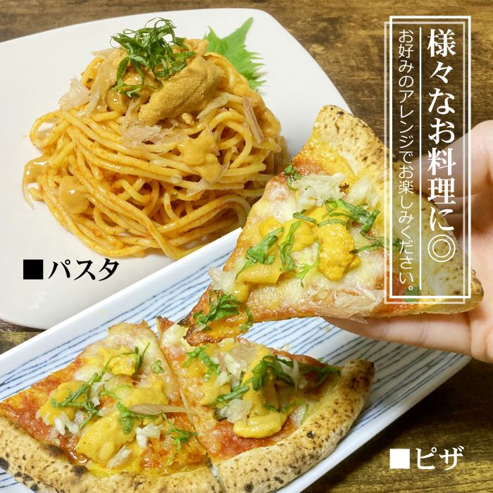 無添加ウニ 3パック ミョウバン不使用 生ウニ 魚介 海鮮 ギフト - メルカリ