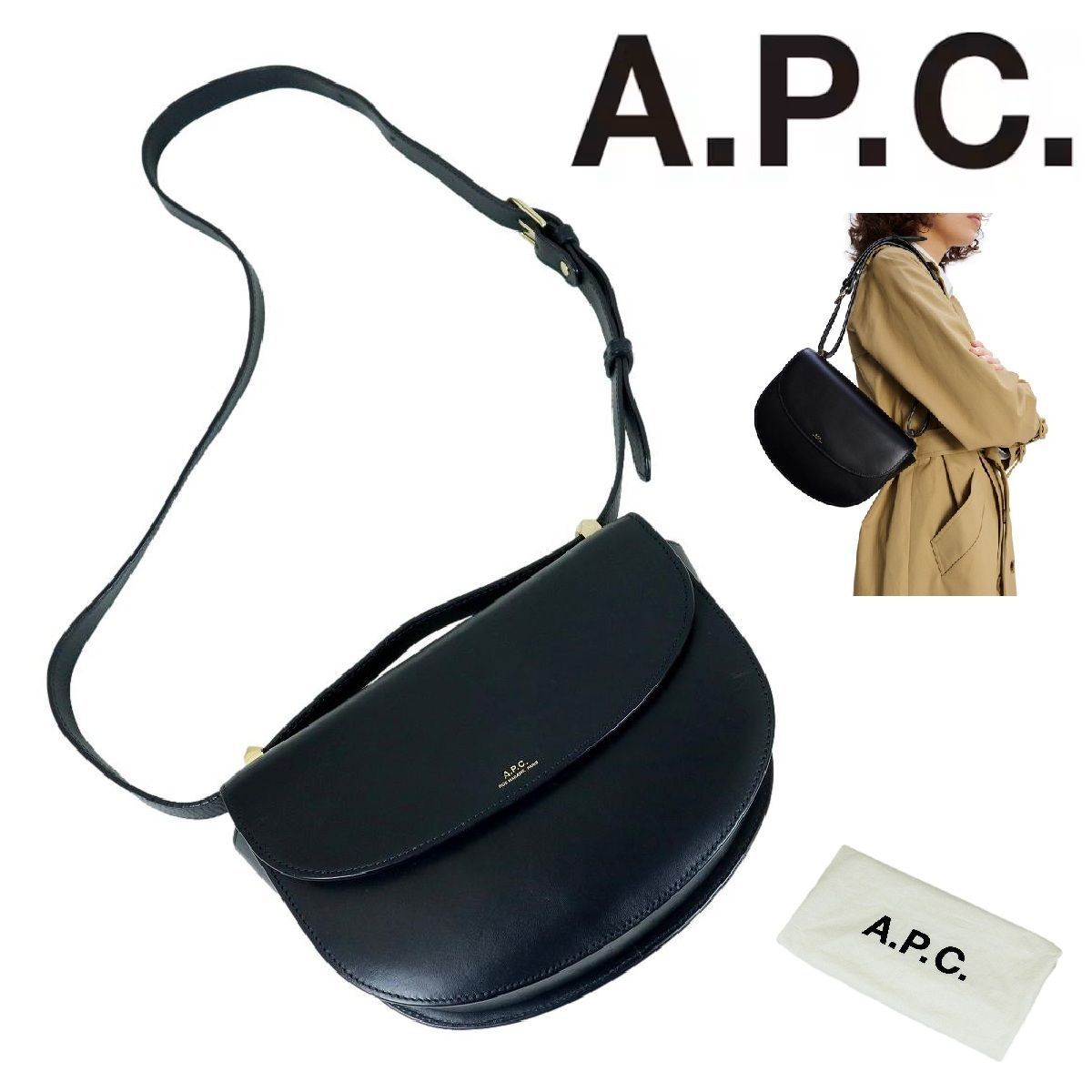 S3707】【美品】【保存袋付】A.P.C. アーペーセー ショルダーバッグ 
