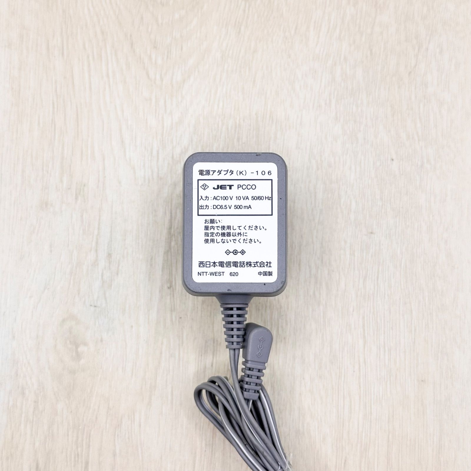 NTT電源アダプタ (K)-068 アダプター アダプタ 5個セット　中古品 楽天市場】【中古良品】NTT INSメイト V30Slim V30 TOWER V30SLIM