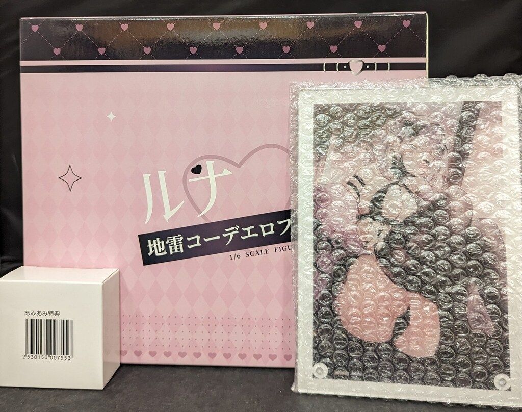 Vibrastar そらなにいろ 地雷コーデエロフ-ルナ あみあみ特典付 PVC 