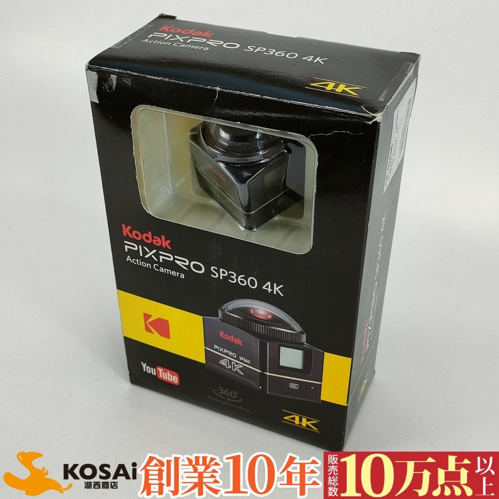 デイトナ Kodak PIXPRO SP360 4K アクションカメラセット 93436／フル