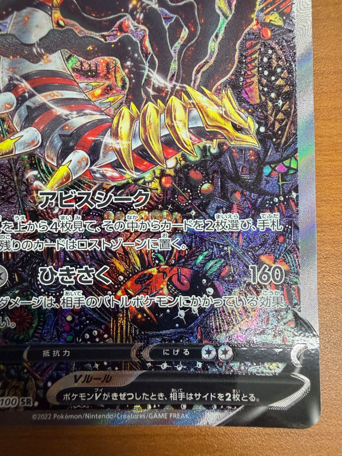 ポケカ ポケモン