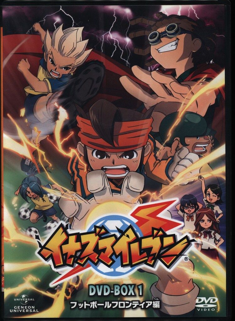 アニメDVD 初回)イナズマイレブン DVD-BOX1 フットボールフロンティア