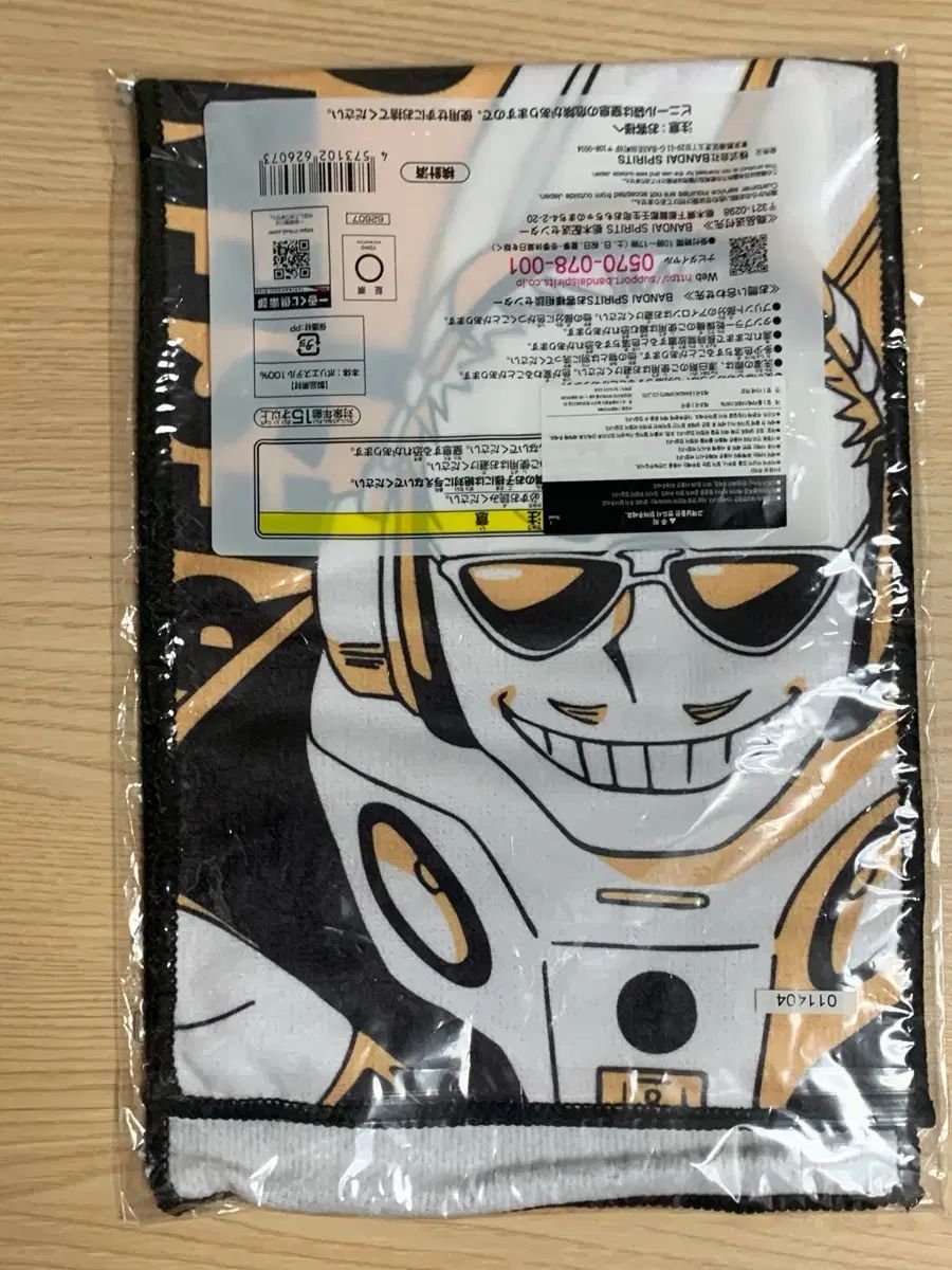 僕のヒーローアカデミア ヒロアカ (相澤 消太 & 山田 ひざし