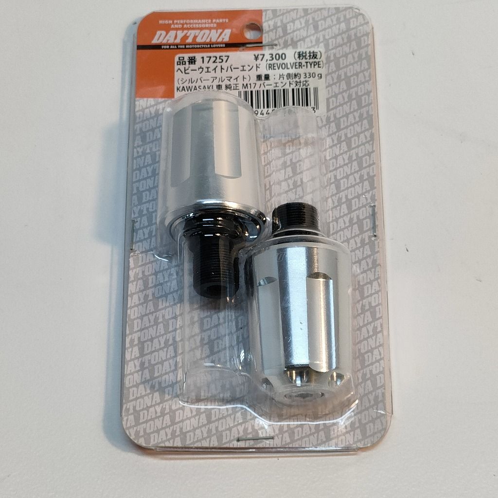 デイトナ アルミビレット バーエンド カワサキ M17(ZX-10R Ninja 他