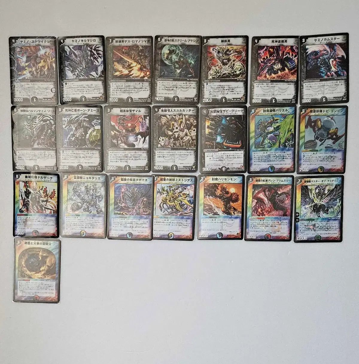 デュエル・マスターズ 一般版 97枚 まとめ出品 - メルカリ