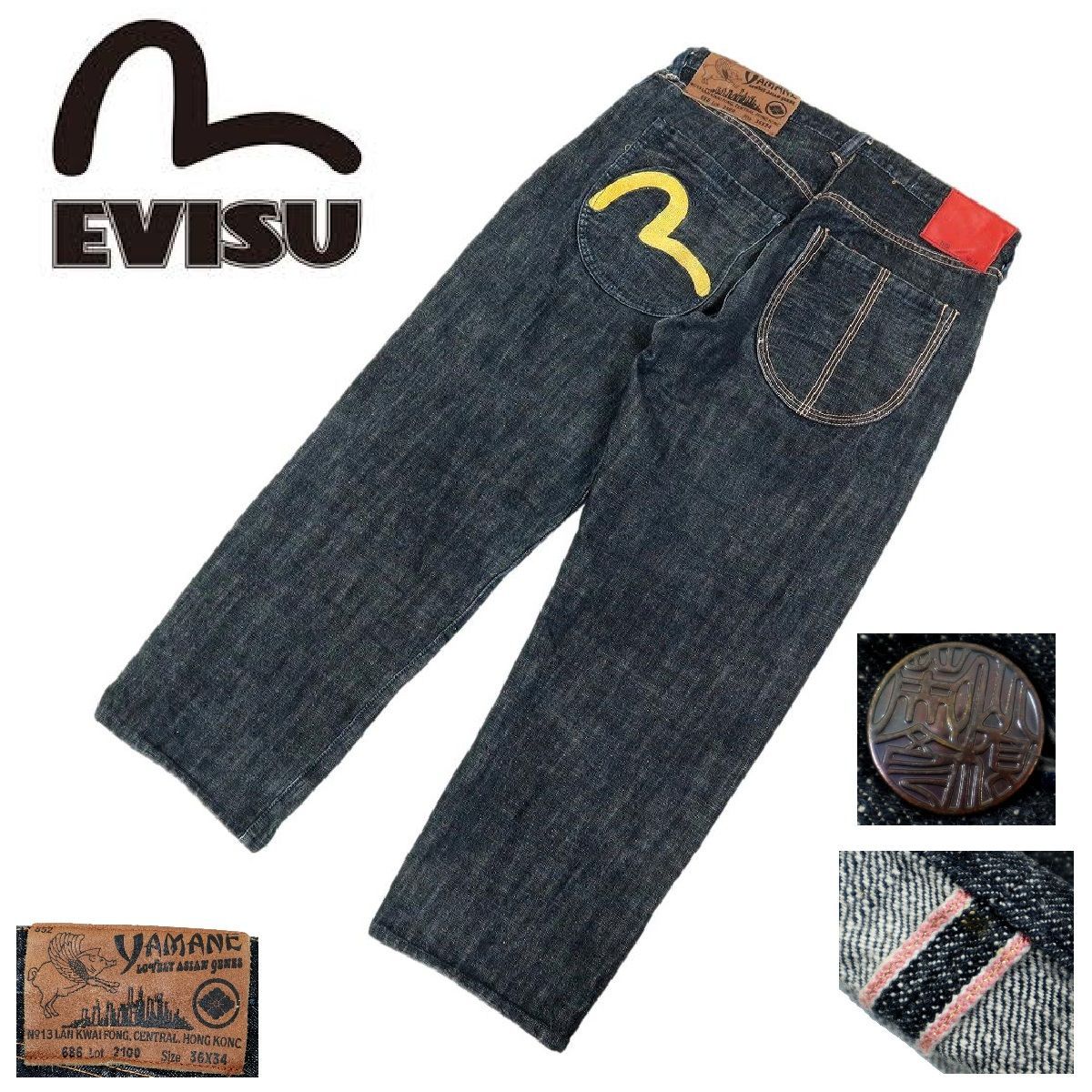 S3710】【美品】【ビッグサイズ36】EVISU YAMANE エヴィス ヤマネ