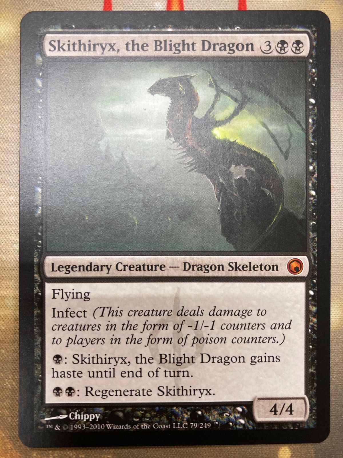 MTG 荒廃のドラゴン、スキジリクス 英語 - メルカリ