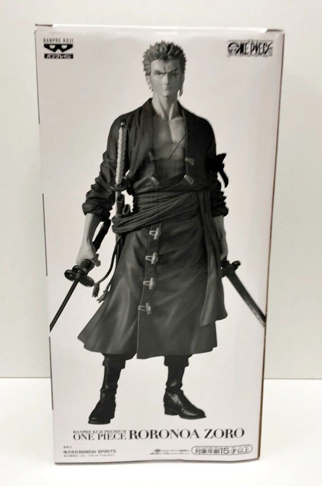 26.【未開封】A賞 ロロノア・ゾロ ブラシカラー バンプレくじ PREMIUM