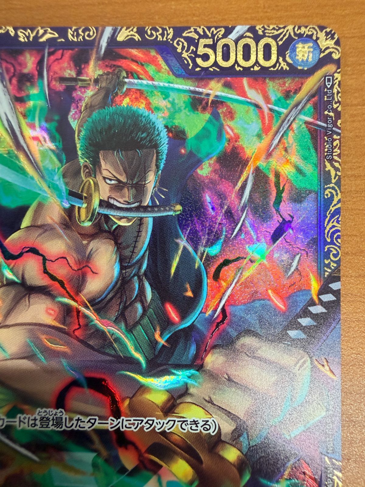 美品 ロロノア・ゾロ フラッグシップ プロモ PROMO SR パラレル