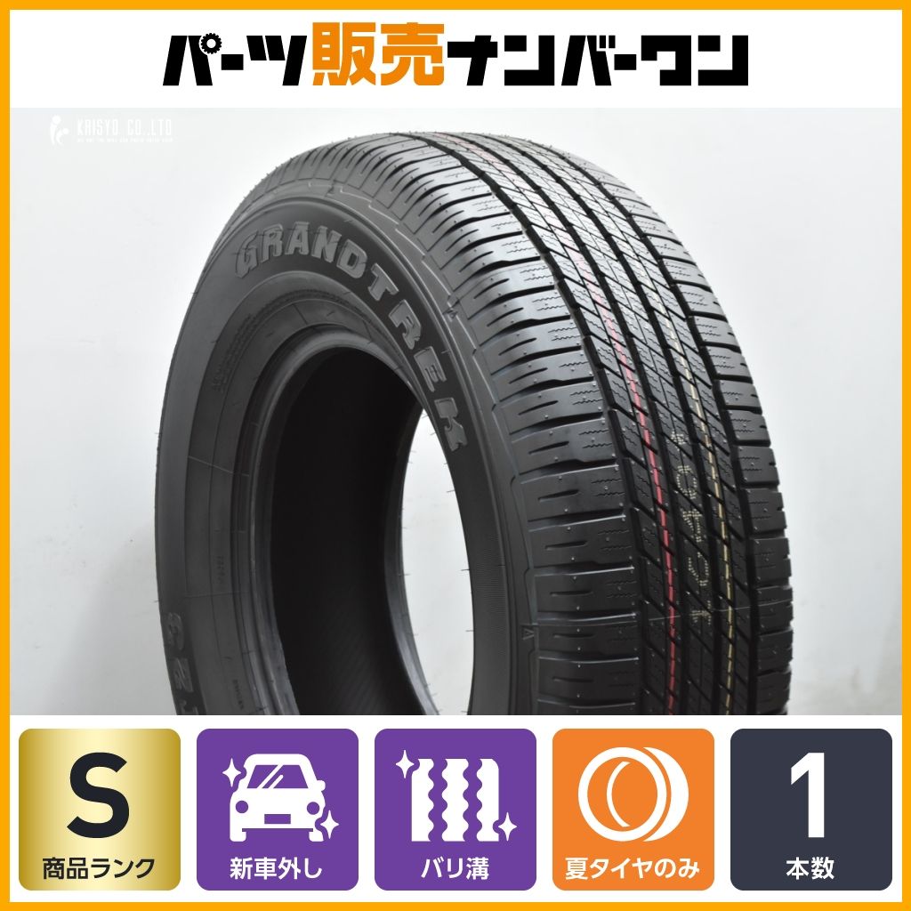 2025年製 新車外し バリ溝】ダンロップ グラントレック AT23 265/70R16