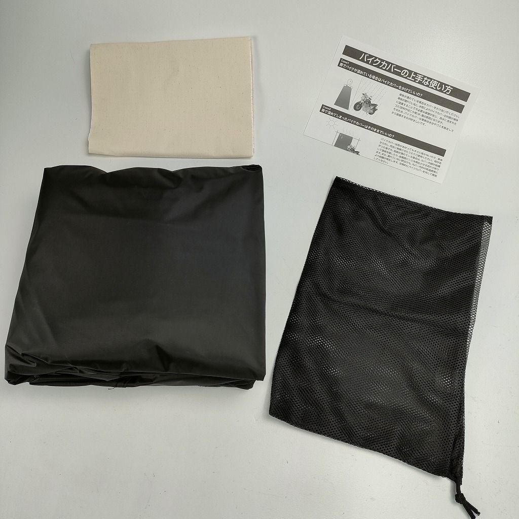 バイクカバー 大型 250cc 400cc 耐水圧20000mm 湿気対策 耐熱 ブラックカバーWRLite LLサイズ　97942　デイトナ