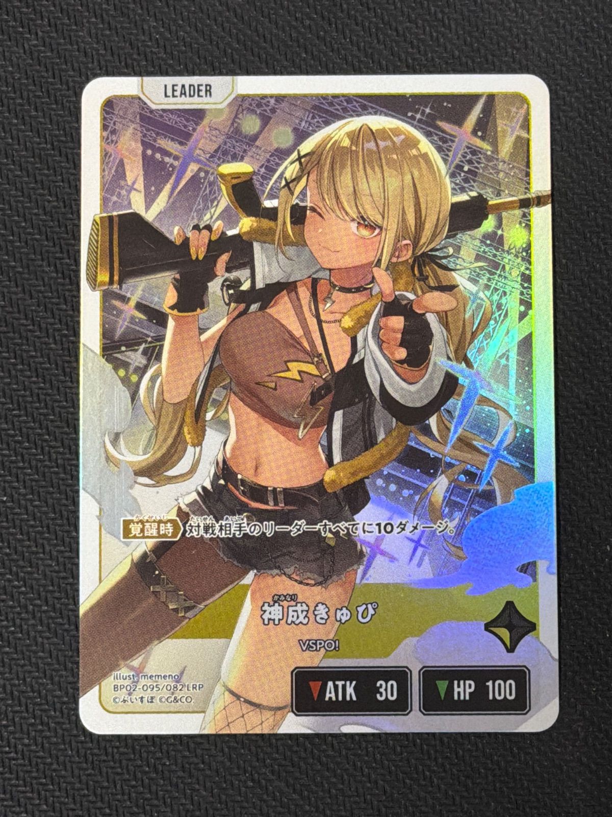 神成きゅぴ LRP - メルカリ