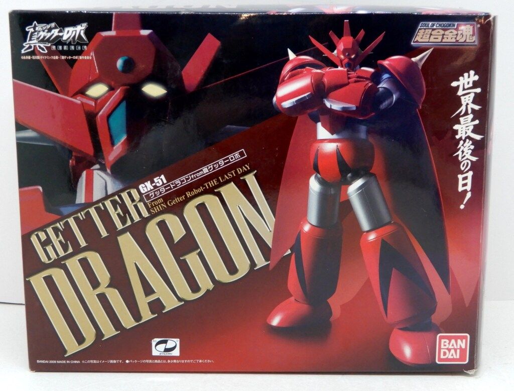 バンダイ 超合金魂 GX 51 ゲッタードラゴン