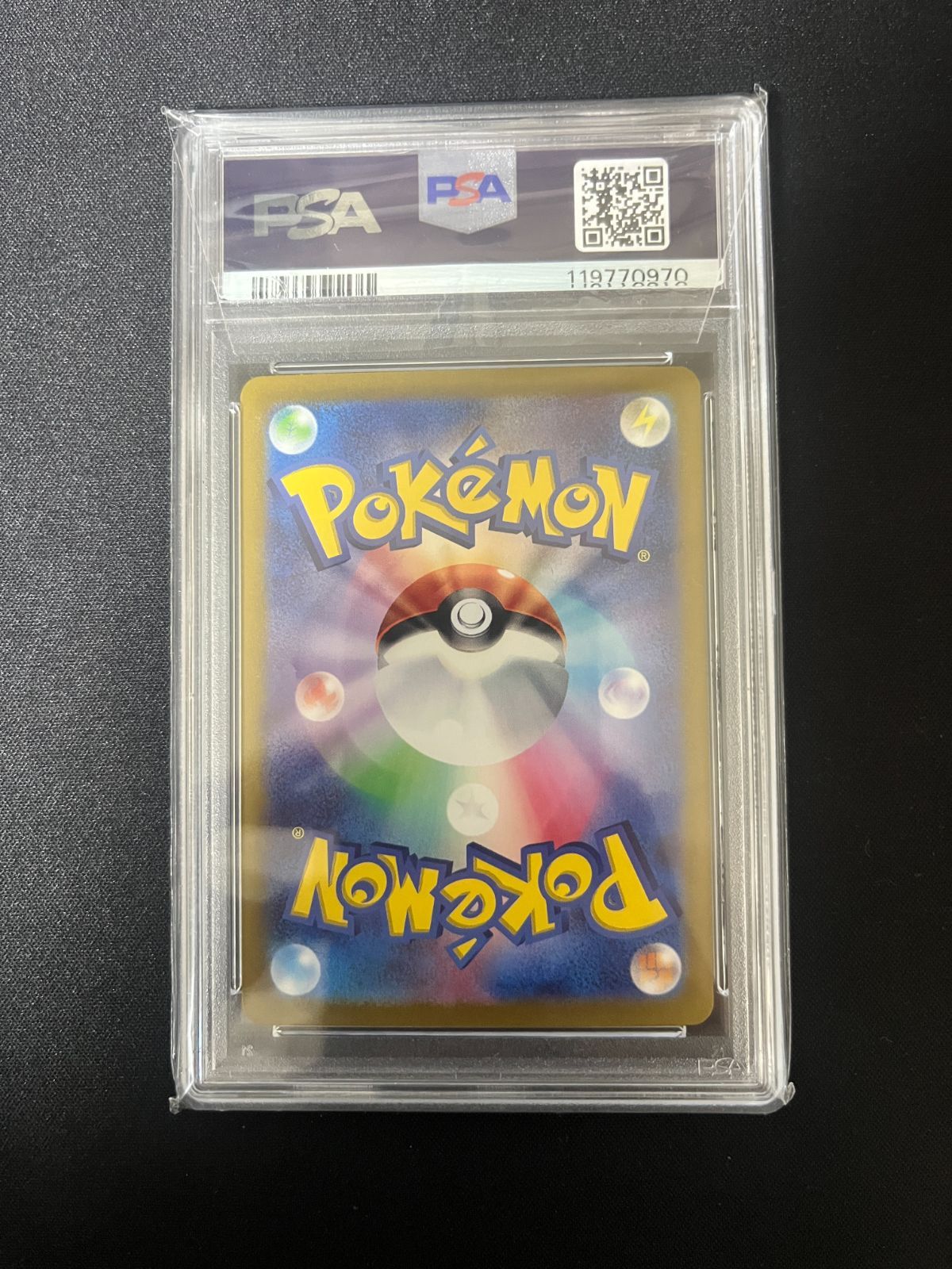 ニンフィアex SAR SV8a テラスタルフェス212/187 PSA10 - メルカリ