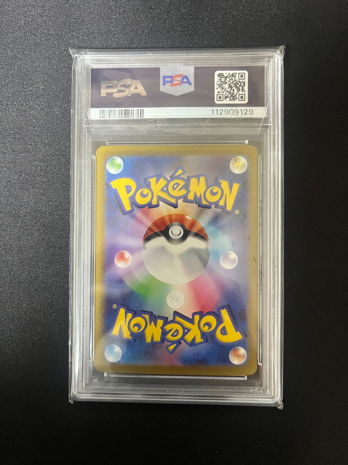 PSA 10 イーブイex SAR テラスタルフェス 224/187 - メルカリ