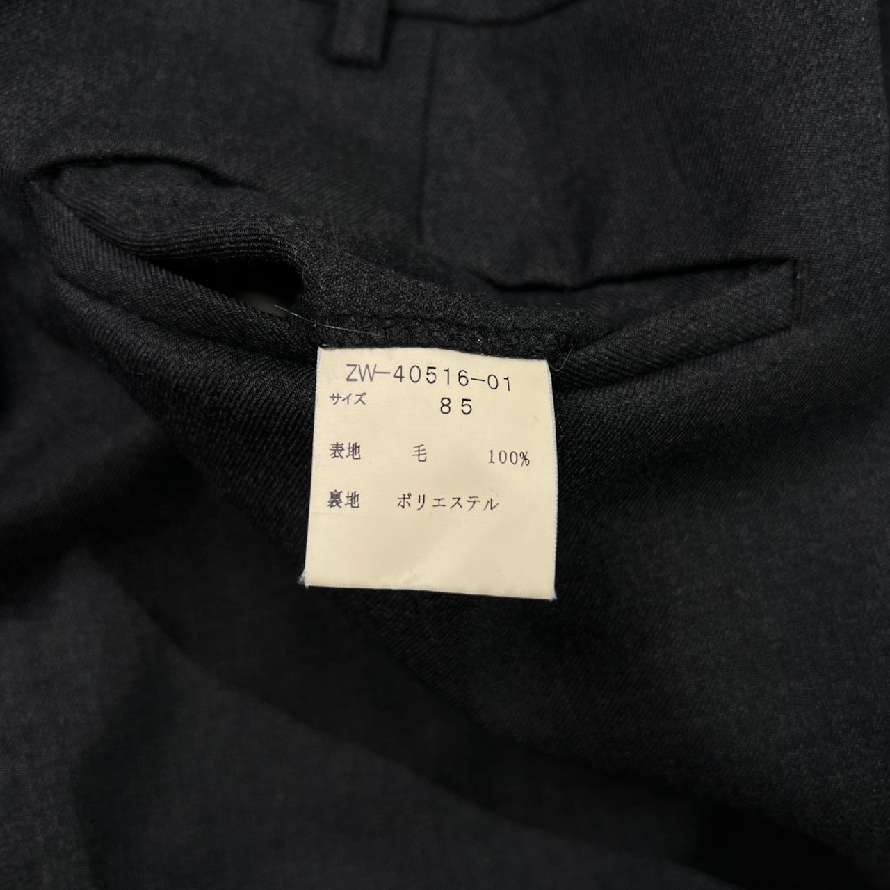 VAN JAC ヴァンヂャケット 裾ダブル ツータック スラックスパンツ