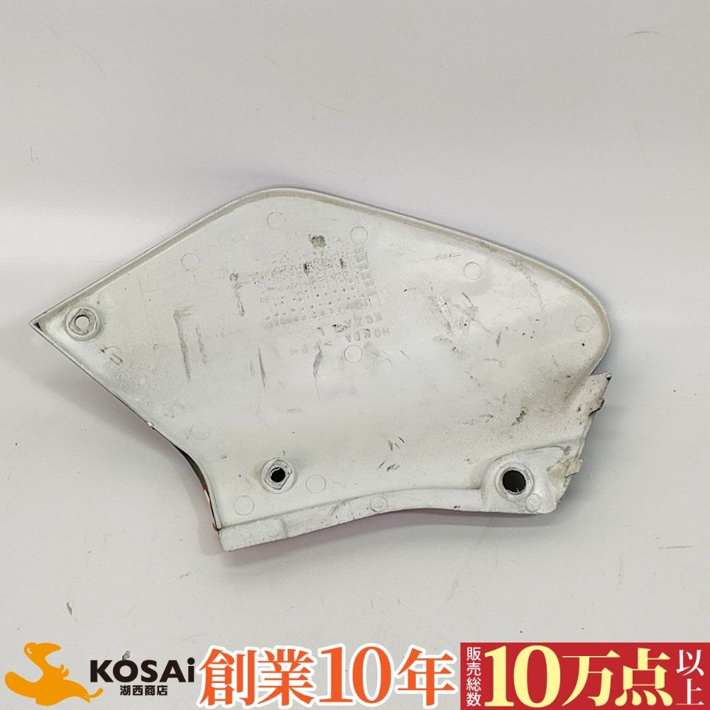 ホンダ XR250 MD30 用 左右サイドカバー セット 未使用品 XR250 MD30 純正 XR250R ホンダXR250純正サイドカバー左右 サイドカバーの中古