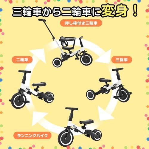 商品 自転車 オリジナル 押し棒付き 安全バー付き 4 in 1 キックボード おもちゃ 乗用玩具 幼児用 子供用三輪車 軽量 キッズバイク グレージュ