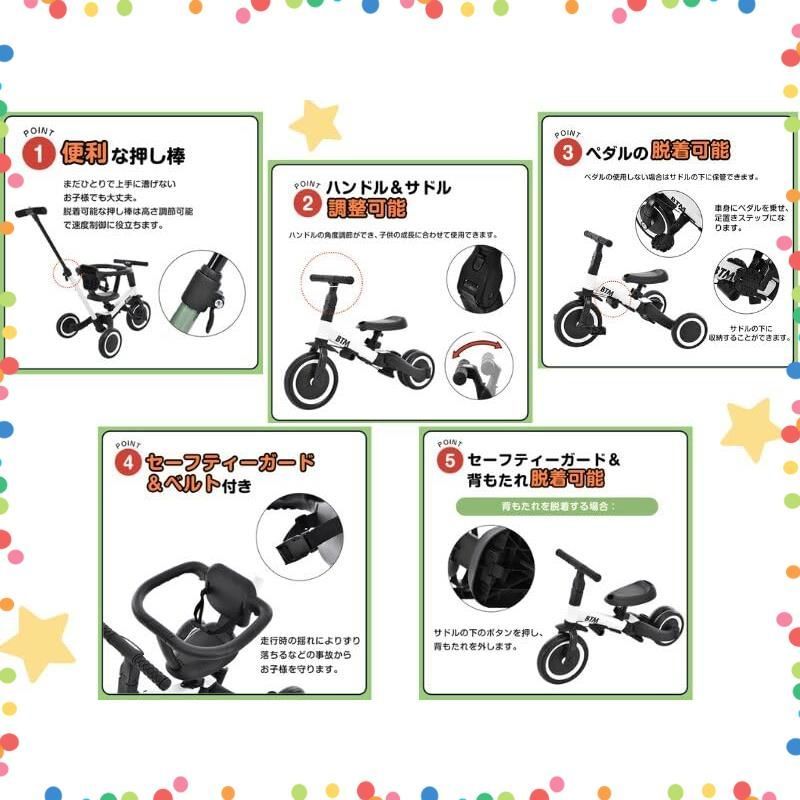 商品 自転車 オリジナル 押し棒付き 安全バー付き 4 in 1 キックボード おもちゃ 乗用玩具 幼児用 子供用三輪車 軽量 キッズバイク グレージュ