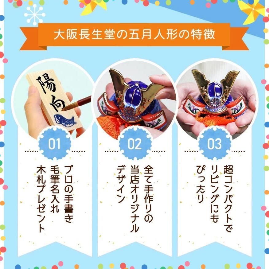 ガラスケース付き 大阪長生堂