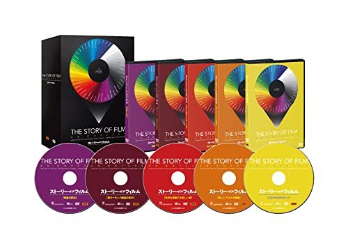ストーリー オブ フィルム DVD BOX 2 マーク カズンズ
