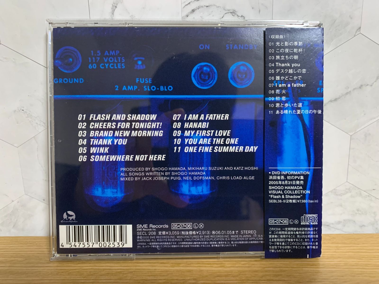 My First Love - 浜田省吾 CD - メルカリ