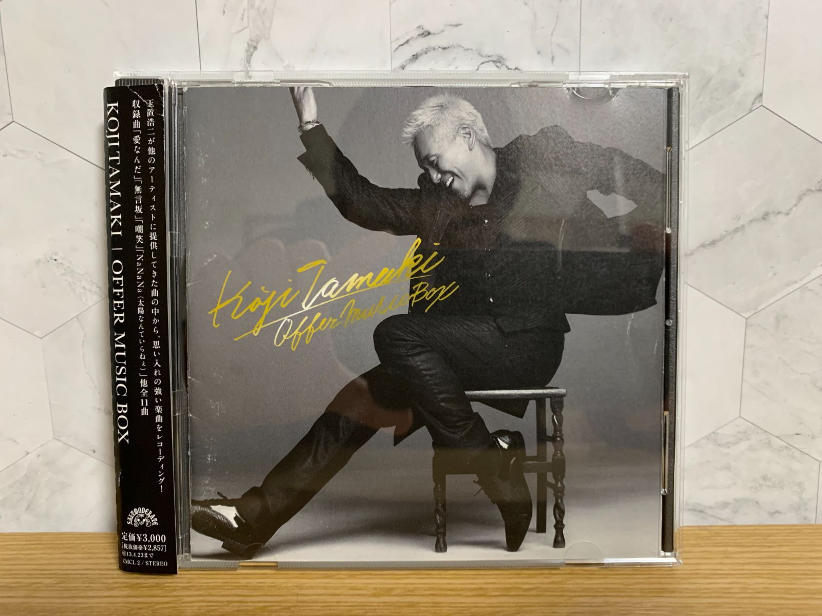 ２冊セット musicUP's 20023/9/20 仙台貨物 flumpool 2冊セット musicUP's 20023/9/20 仙台貨物 flumpool music UP'S