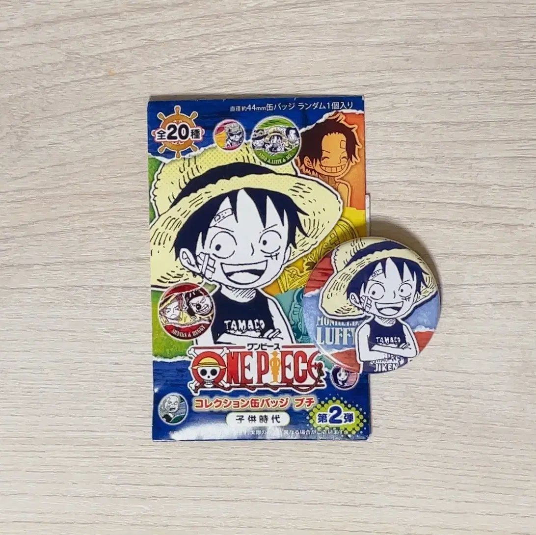 ONE PIECE JUMP SHOP プチ 缶バッジ 幼少期 2弾 モンキー・D・ルフィ