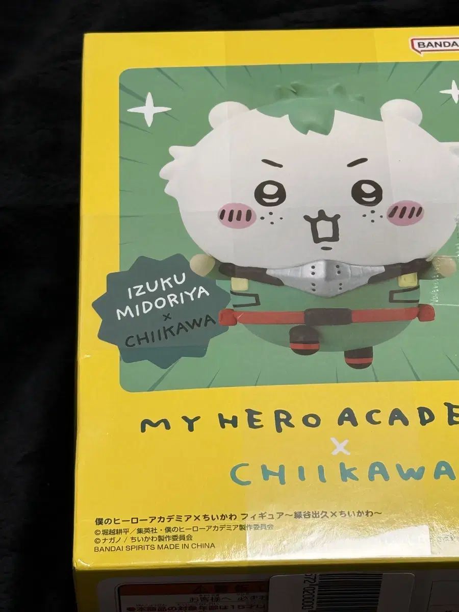 未開封】あまいろショコラータ2 御園苺華 B2タペストリー しらたま