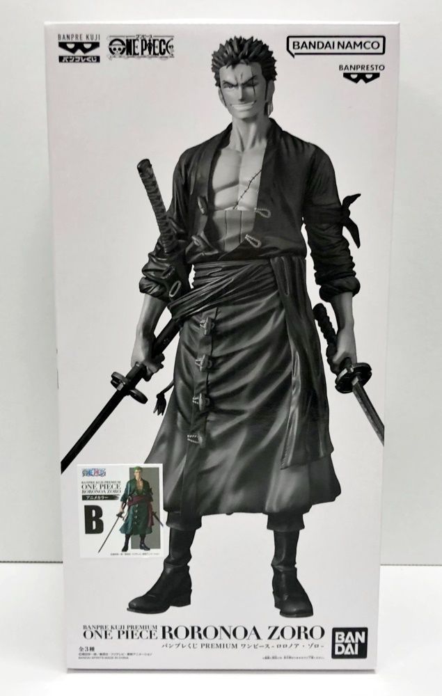 26.【未開封】B賞 ロロノア・ゾロ アニメカラー バンプレくじ PREMIUM