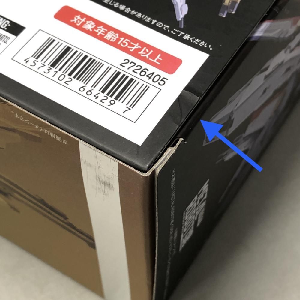 中古】バンダイ METAL ROBOT魂 SIDE MS ゼウスシルエット 機動戦士