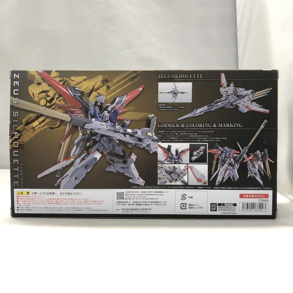中古】バンダイ METAL ROBOT魂 SIDE MS ゼウスシルエット 機動戦士