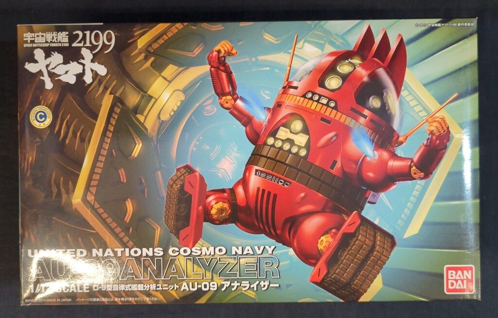 バンダイ 宇宙戦艦ヤマト2199 AU-09アナライザー 1/12 - メルカリ