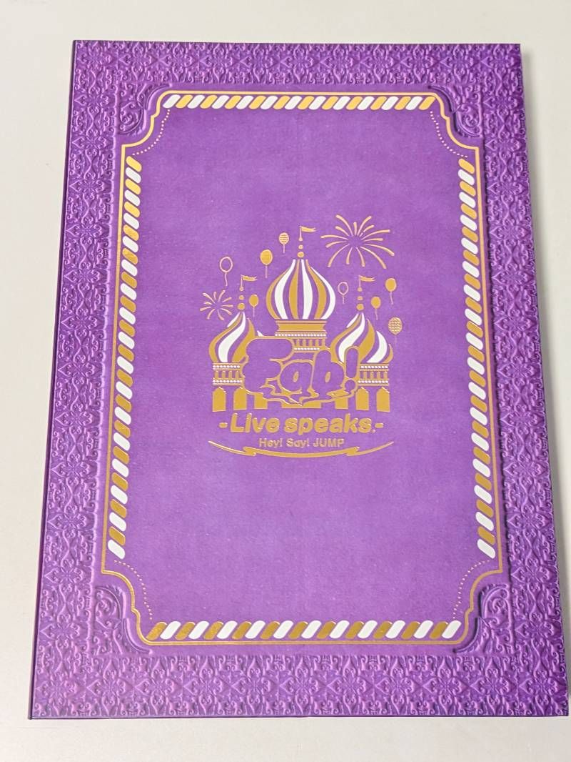 Hey! Say! JUMP Fab! -Live speaks.- 完全受注生産限定盤Blu-ray