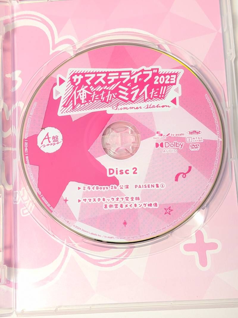 少年忍者 サマステライブ2023 俺たちがミライだ!! A盤 DVD - メルカリ