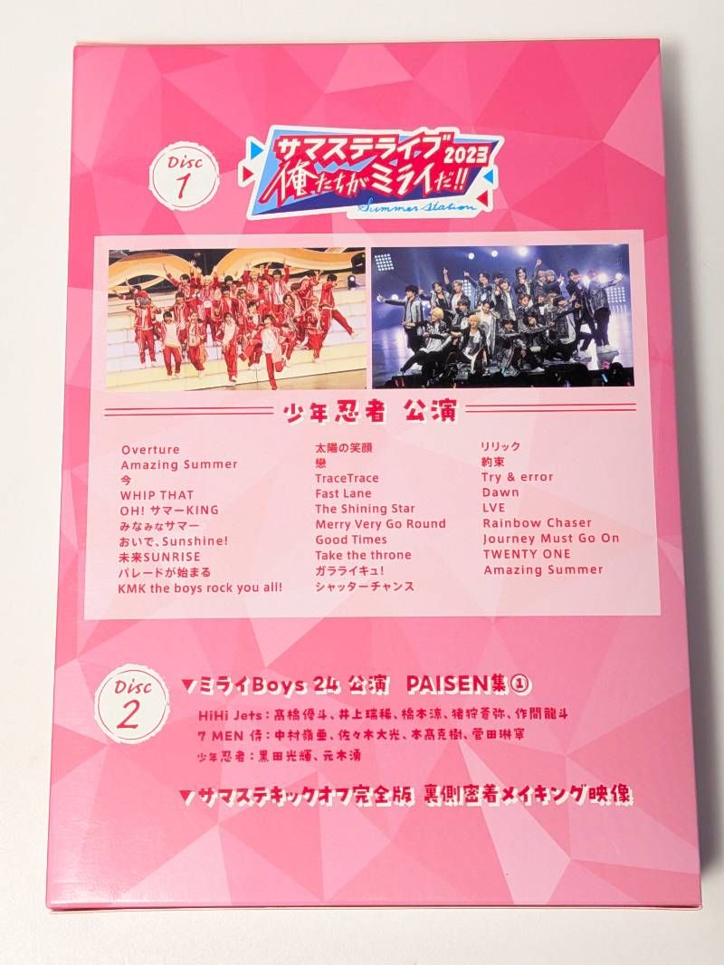 少年忍者 サマステライブ2023 俺たちがミライだ!! A盤 DVD - メルカリ