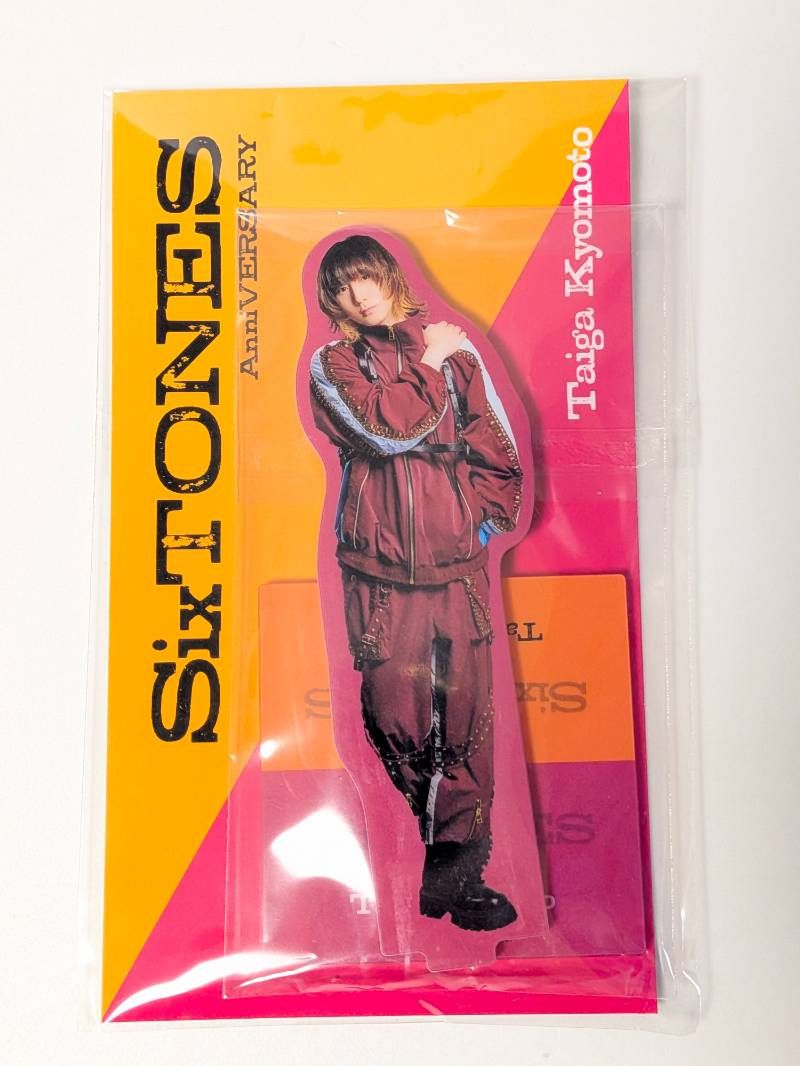 SixTONES 京本大我 AnniVERSARY 両面アクリルスタンド ファミクラ
