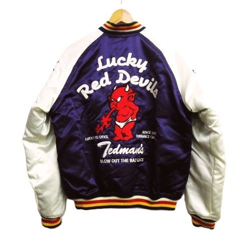 美品！デッドマン★レッドデビル刺繍 リバーシブル スカジャン ☆ テッドマン LUCKY RED DEVIL リバーシブル スカジャン パープル×白