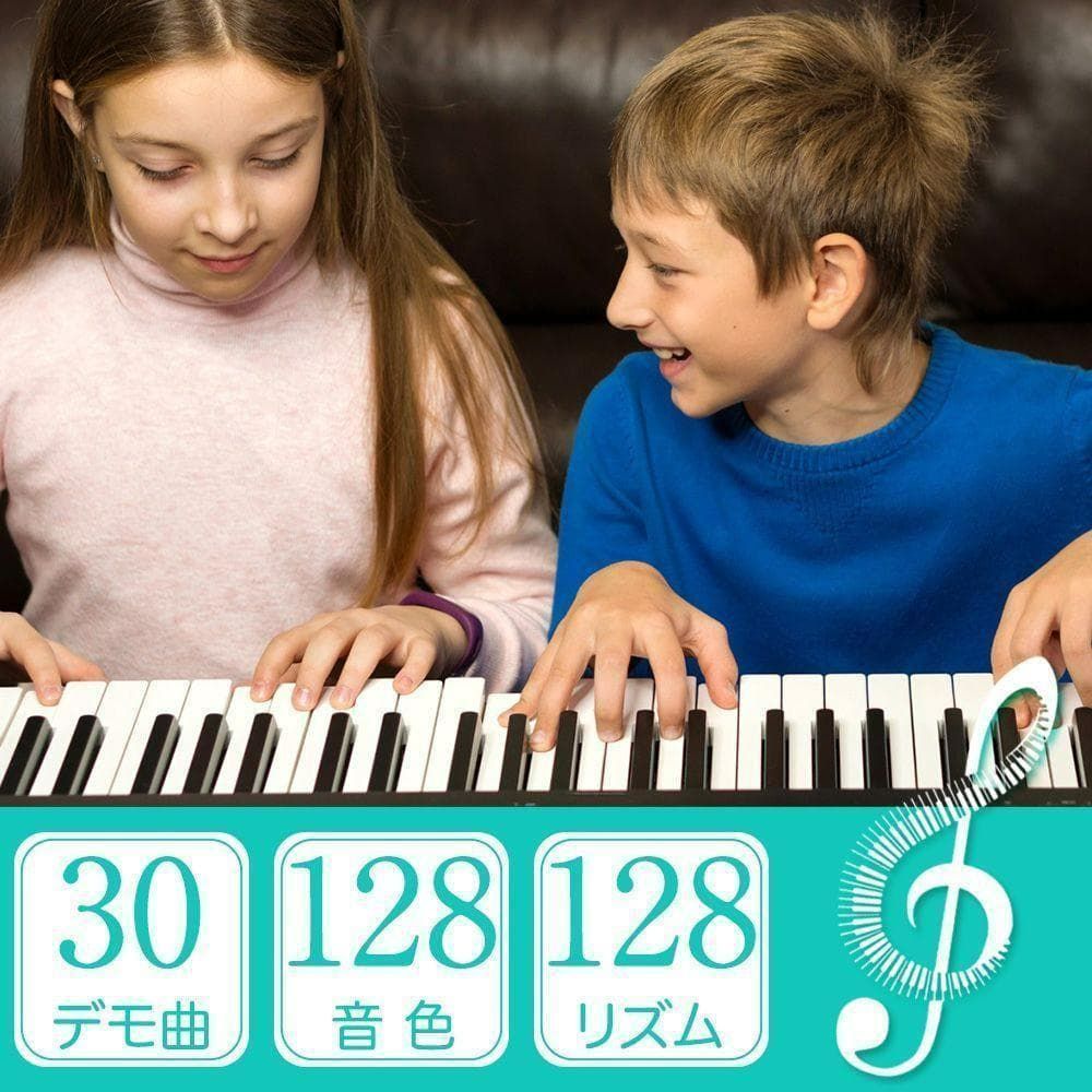 折り畳み式 ピアノ 88鍵盤 スタンドセット コンパクト 軽量 ホワイト