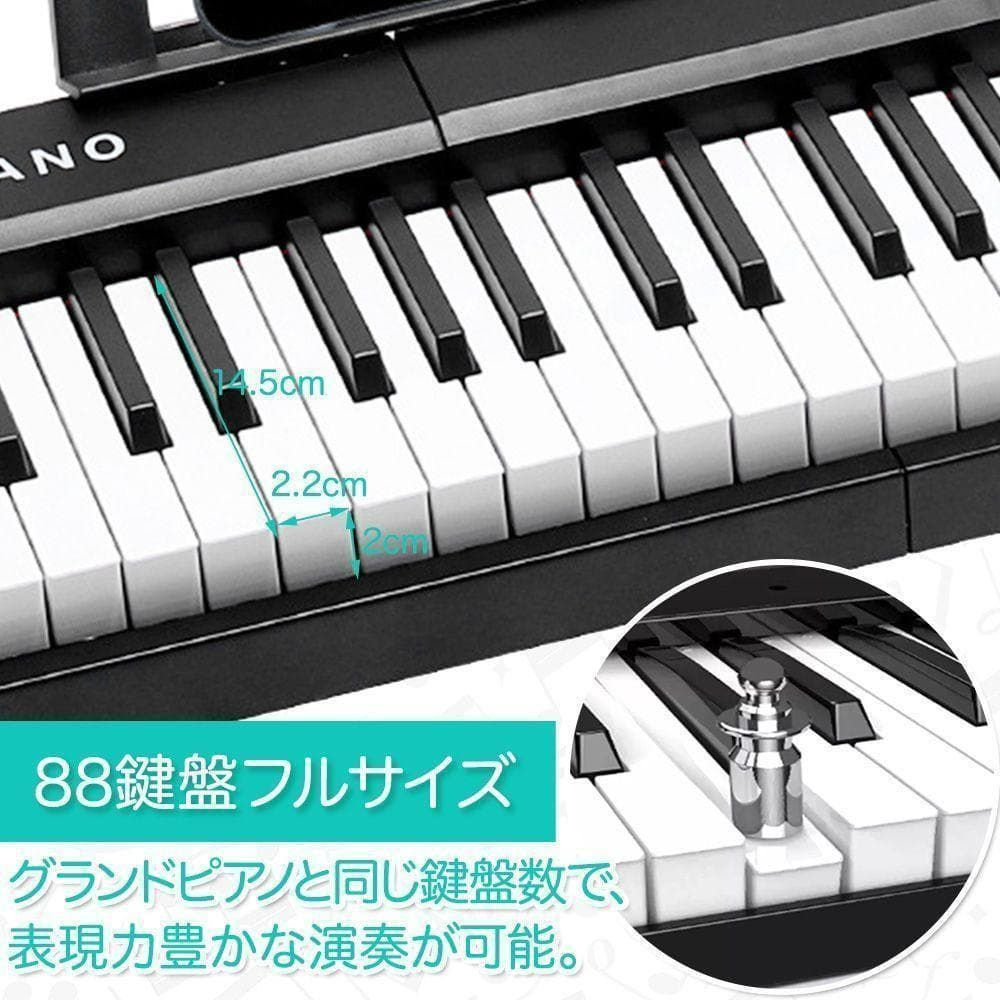 折り畳み式 ピアノ 88鍵盤 スタンドセット コンパクト 軽量 ホワイト