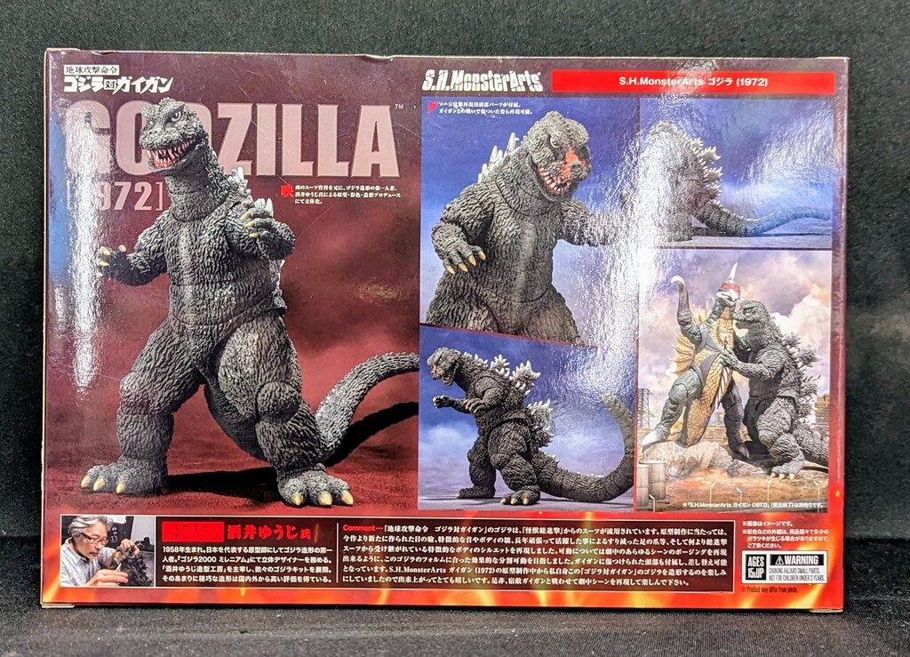 BANDAI NAMCO S H MonsterArts ゴジラ (1972) - メルカリ