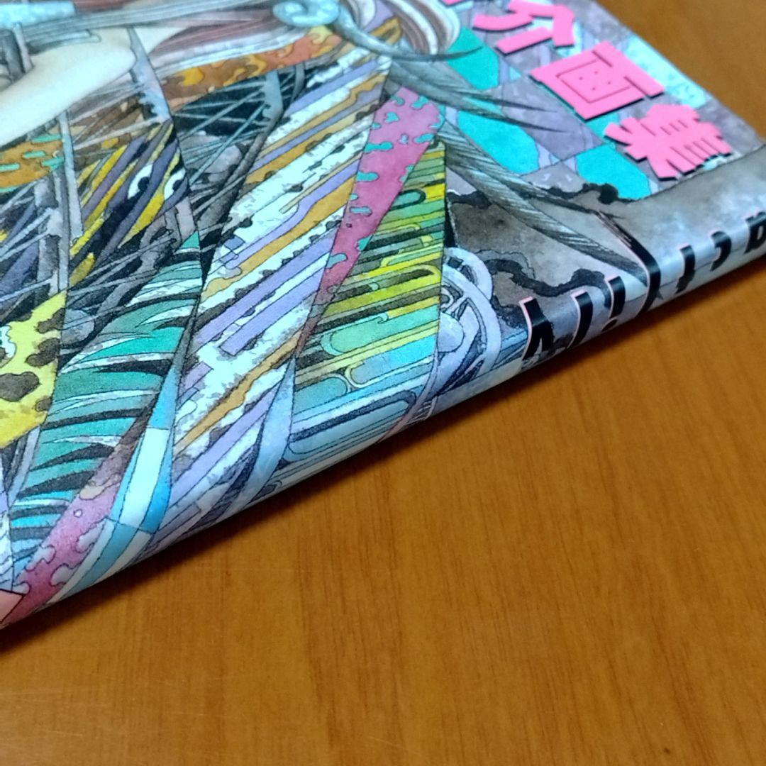 Factlily 加藤洋之&後藤啓介画集 DRAGON MAGAZINE SPECIAL - メルカリ