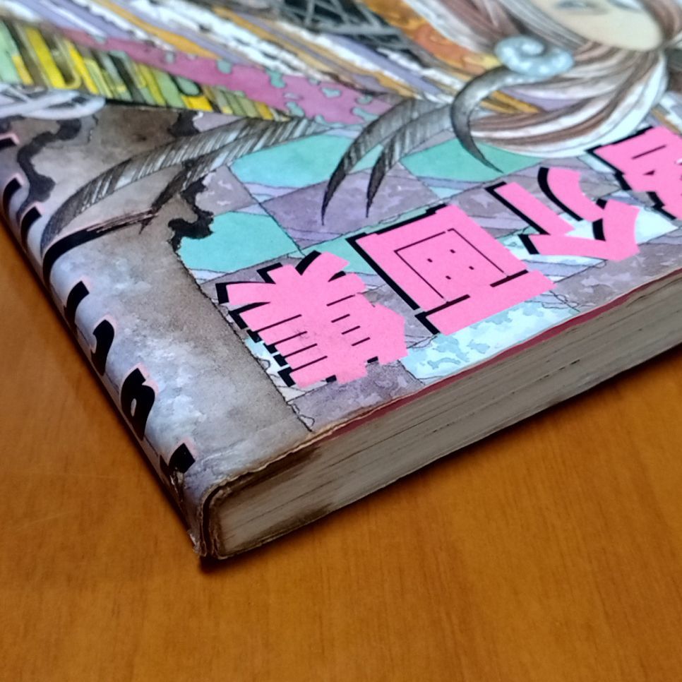 Factlily 加藤洋之&後藤啓介画集 DRAGON MAGAZINE SPECIAL - メルカリ