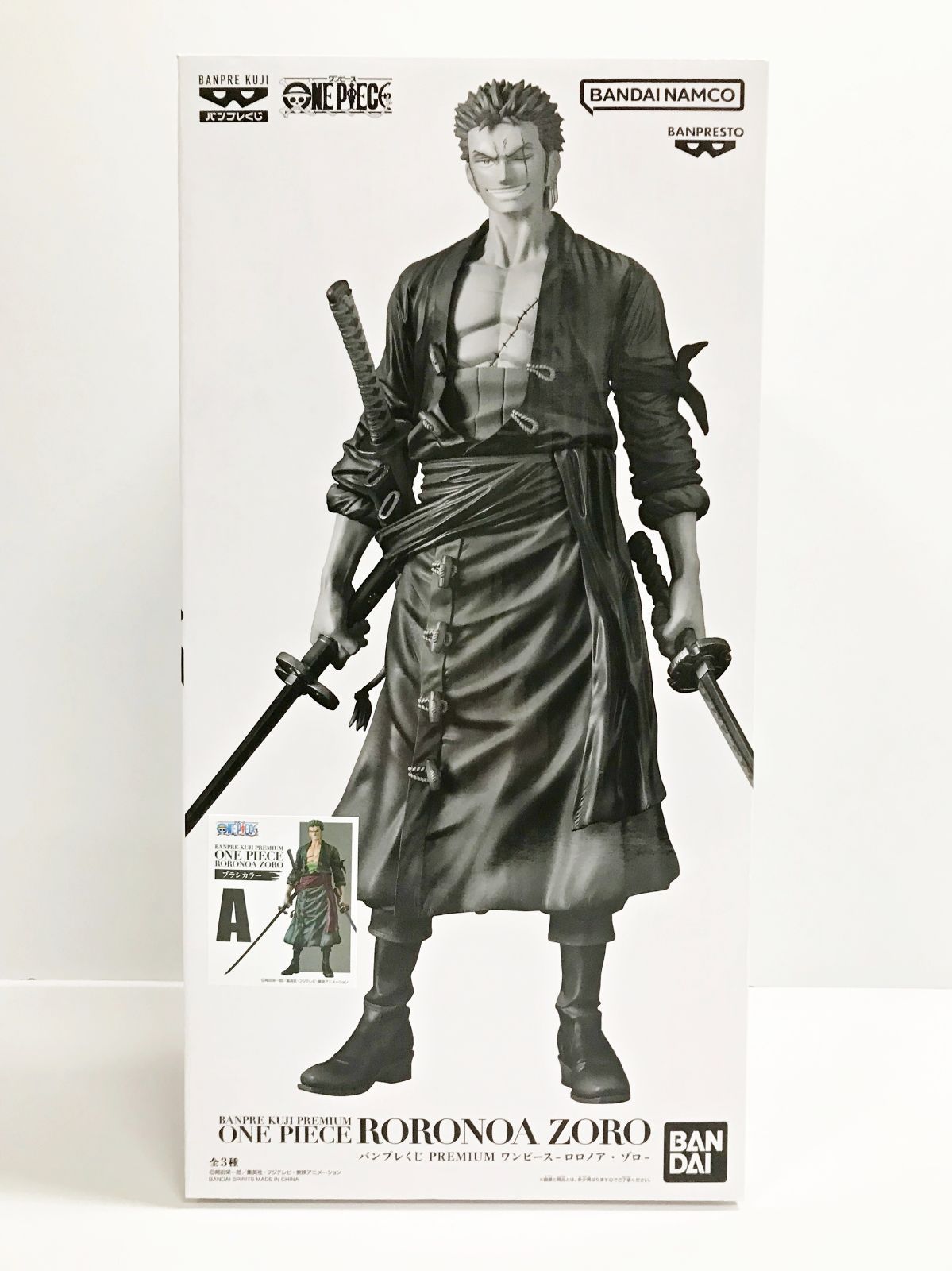 26.【未開封】A賞 ロロノア・ゾロ ブラシカラー バンプレくじ PREMIUM