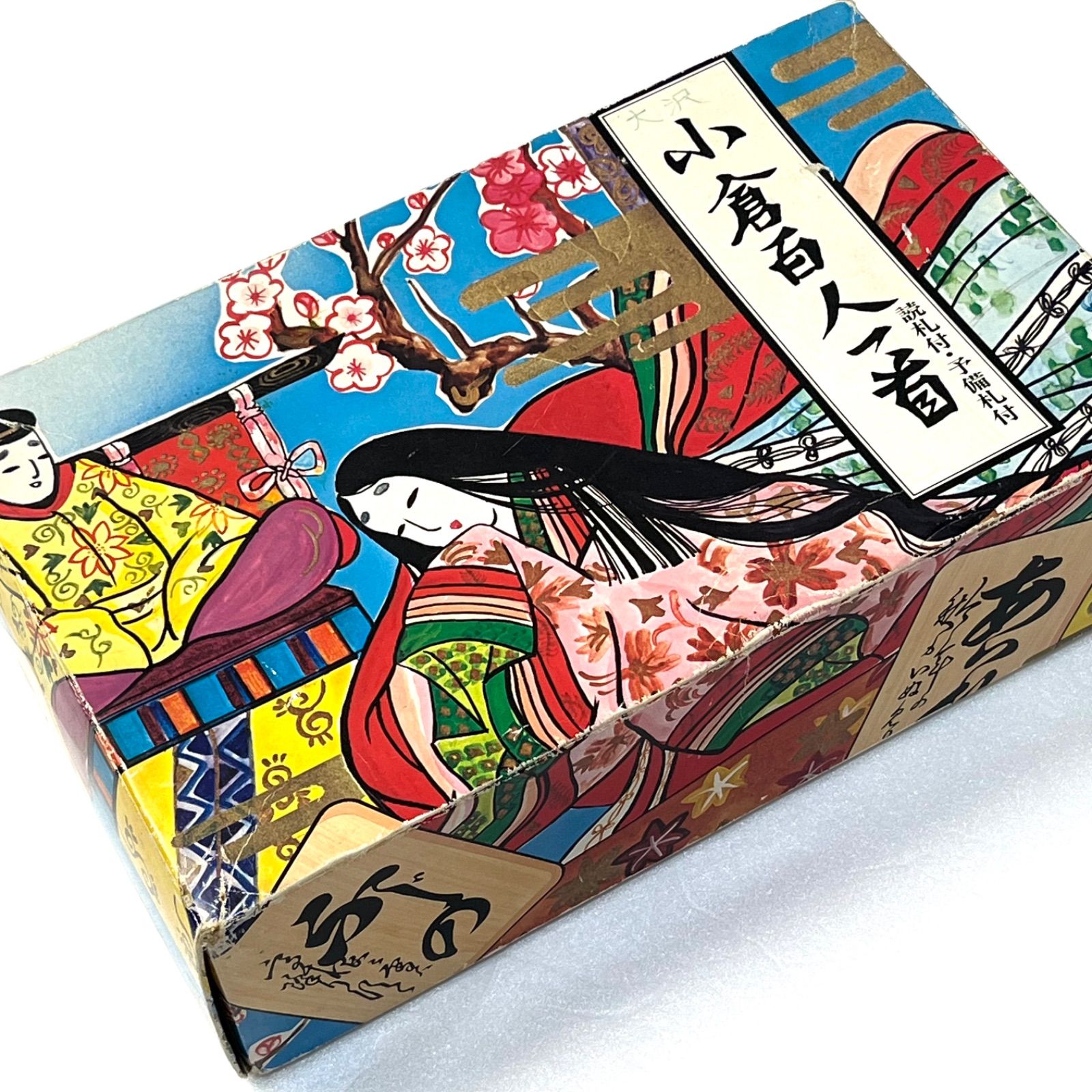 中田綿玉 合作 百人一首 花生 木札木箱付き Amazon | 小倉百人一首 木製札 木札 北海道 かるた 歌がるた 歌人 和歌