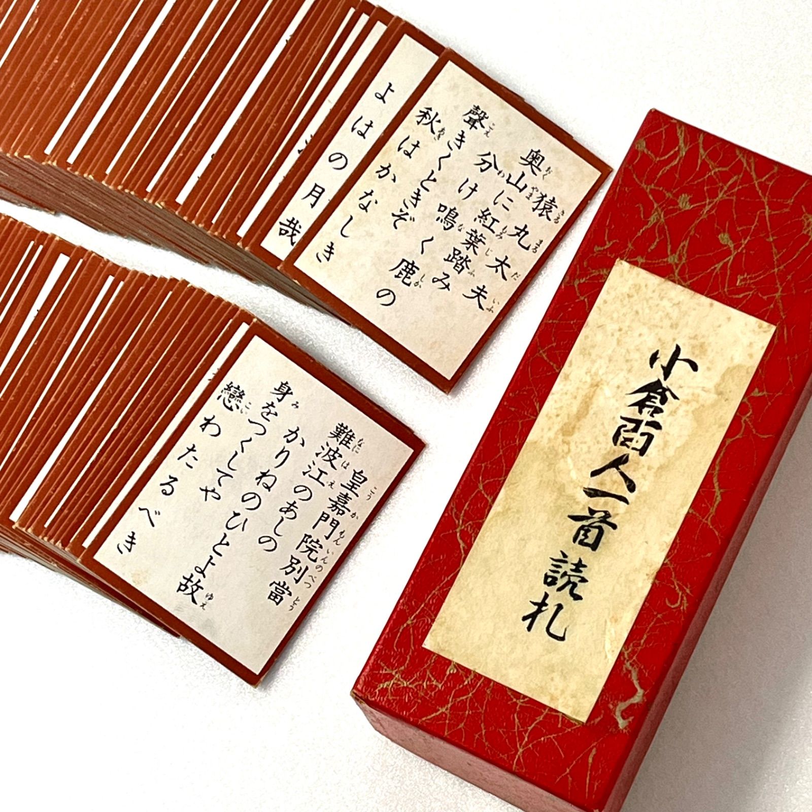 小倉百人一首】木札 読札・予備札付 - メルカリ
