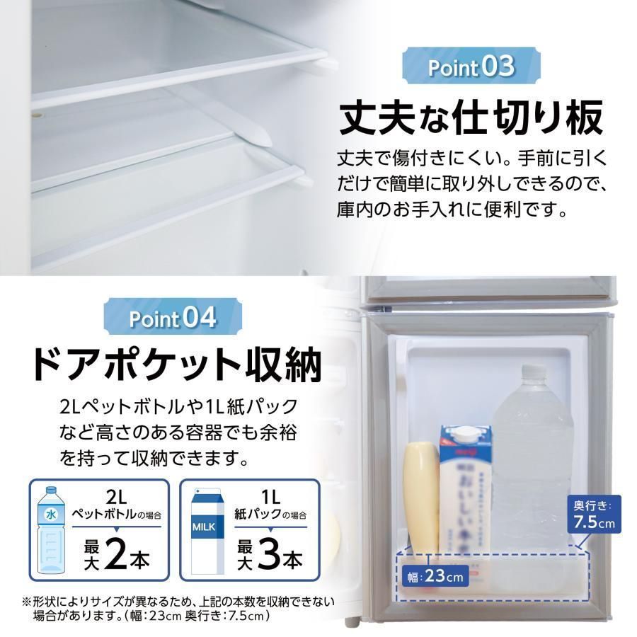 生活家電 冷蔵庫 一人暮らし 冷凍冷蔵庫 2ドア 小型 60L 家庭用
