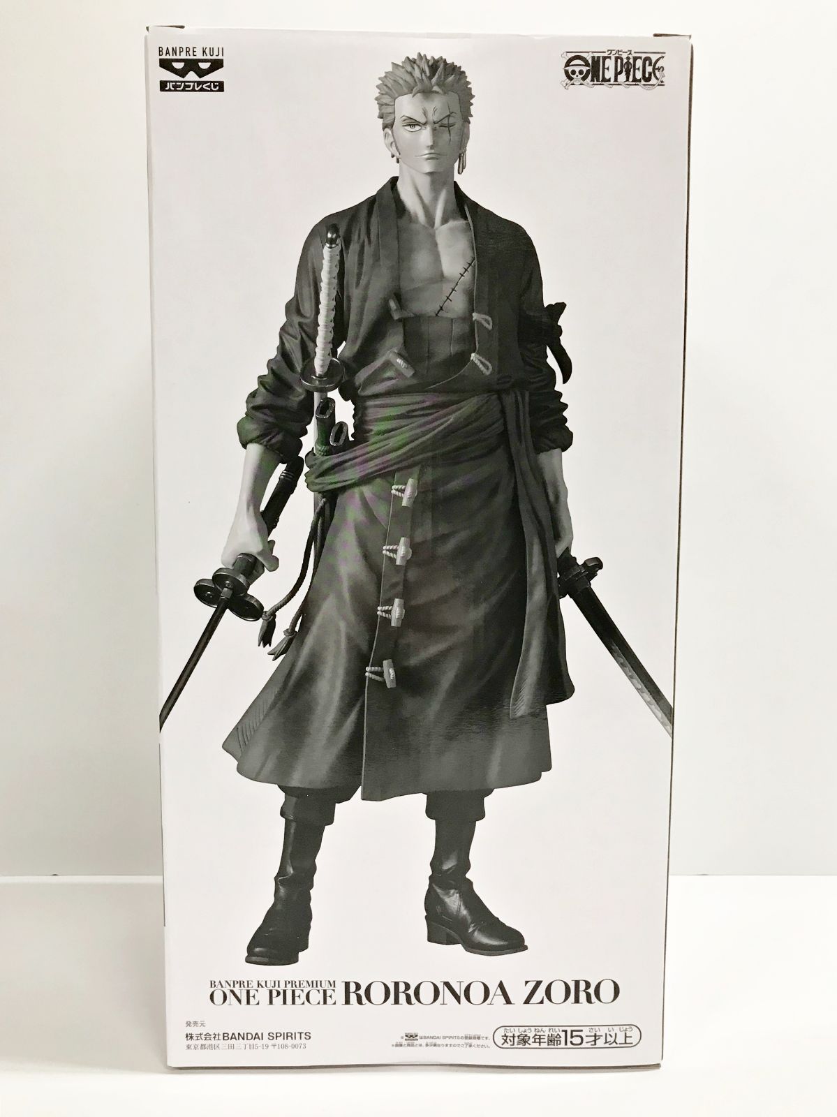 26.【未開封】B賞 ロロノア・ゾロ アニメカラー バンプレくじ PREMIUM